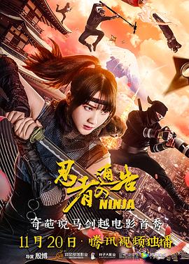 摩尔旅馆女士